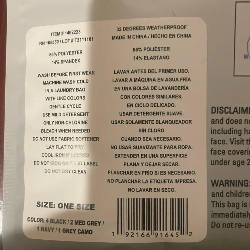 32 degrees face cover